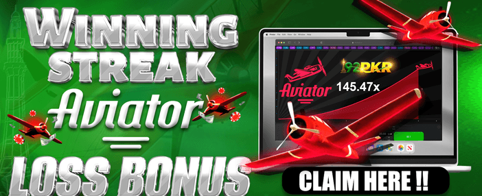 آج ہی اپنا جیک پاٹ جیتیں