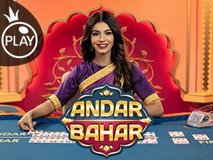 اندر باہر game thumbnail